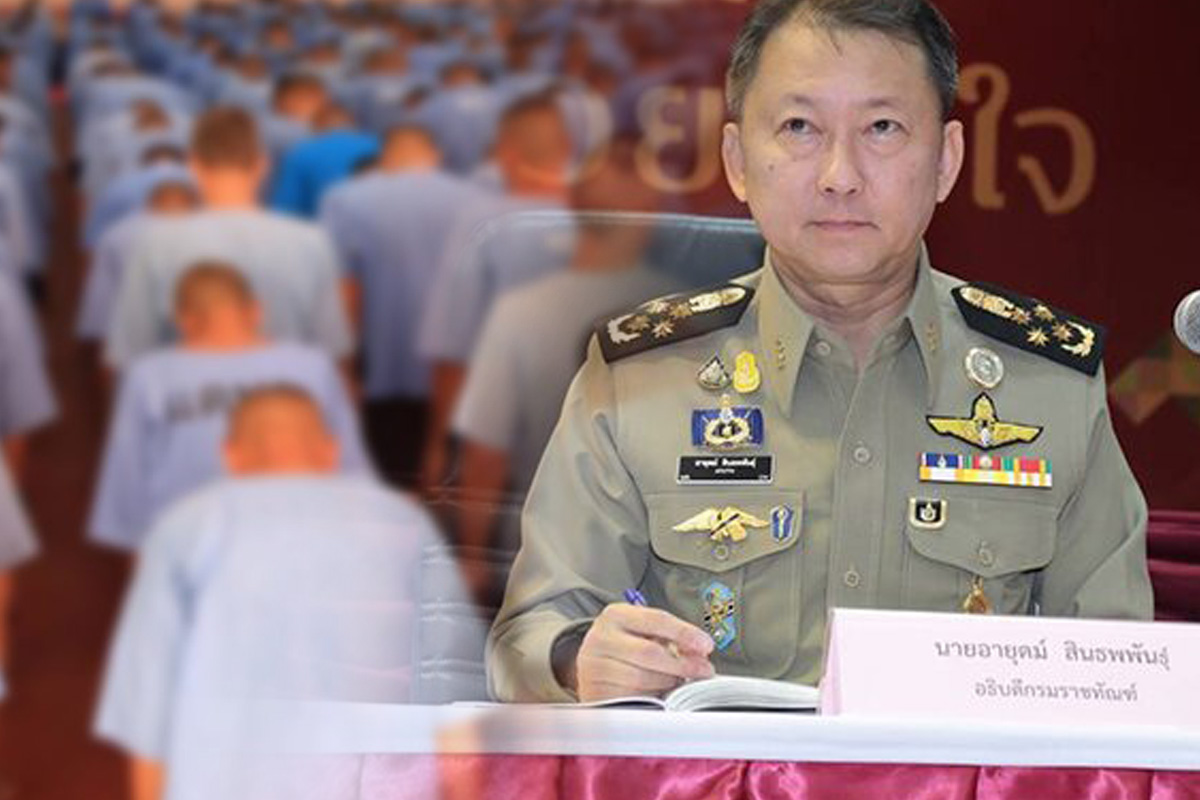 กรมราชทัณฑ์ ไล่ออก-ปลด 5 ข้าราชการ พบรับส่วยจากนักโทษ