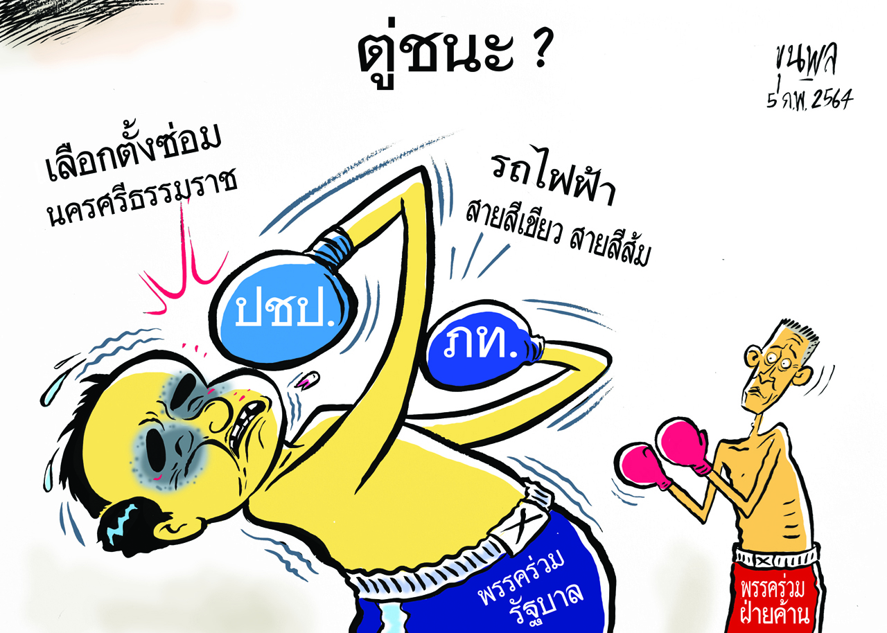 การ์ตูนขุนพล : ตู่ชนะ ?