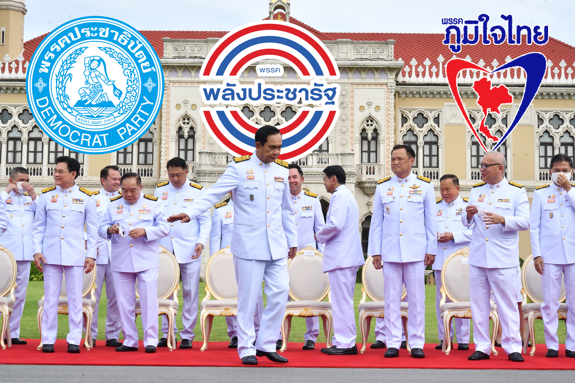 ปรับ ครม. ประยุทธ์ เครียด ล้างไพ่ใหม่ สัดส่วนโควต้ารัฐมนตรี
