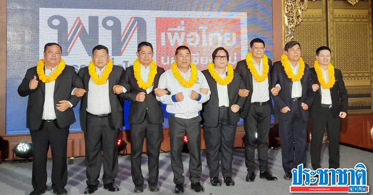 “กลุ่มเพื่อไทย” ส่ง “เฮียหน้อย ชาตรี” ชิงนายกเล็กเชียงใหม่ ดึงนิวเจนฟื้นเศรษฐกิจ