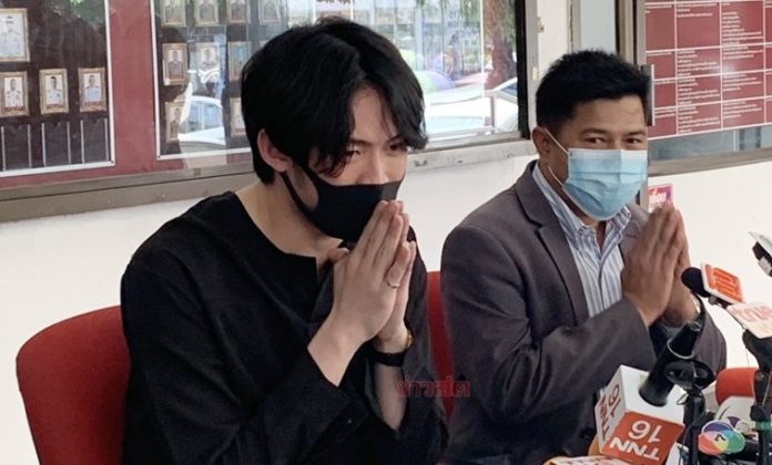 ดีเจมะตูมเจอคุก 2 เดือน ดีเจมะตูมเจอคุก 2 เดือน