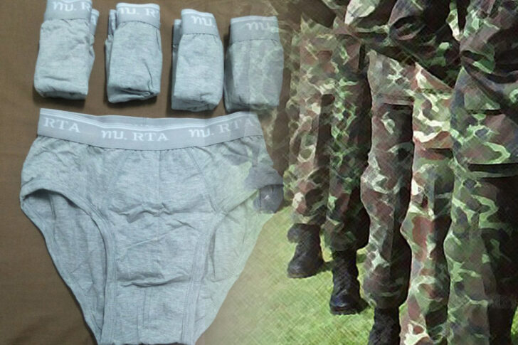ทหาร-กางเกงใน