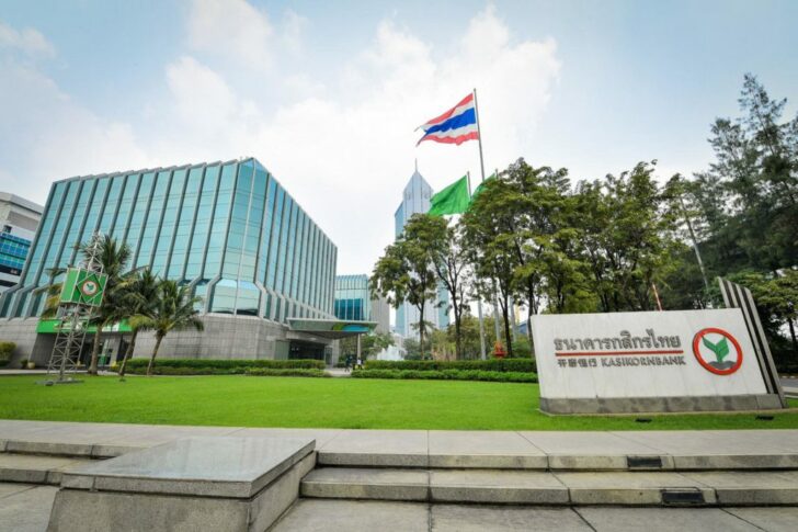 ธนาคารกสิกรไทย ธนาคารกสิกรไทย