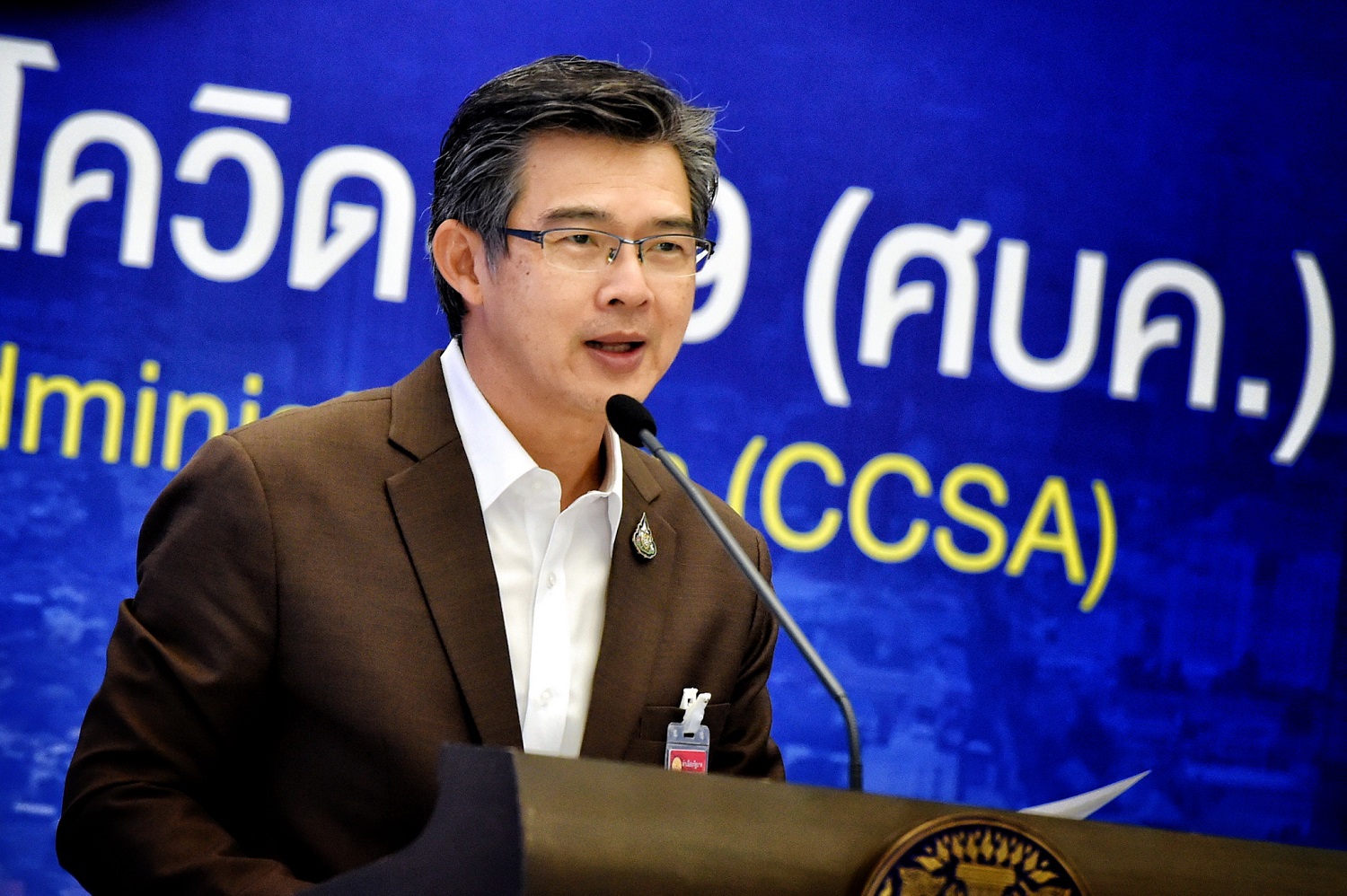 ศบค. ผู้ติดเชื้อโควิดวันนี้ (9 ก.พ.) เพิ่มอีก 189 ราย ป่วยสะสม 23,746 คน