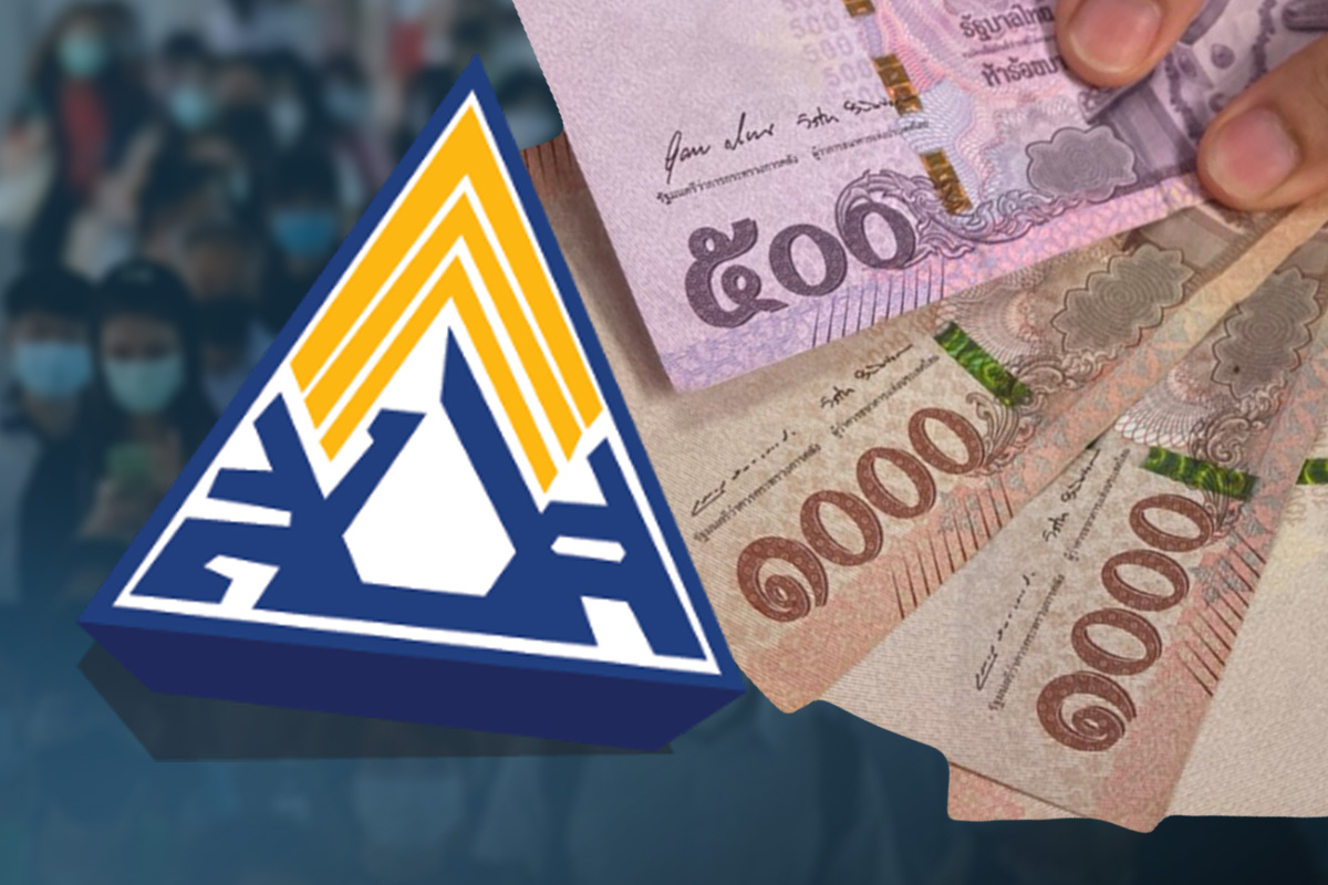 ม.40 โอนเงิน 5,000 บาท ไม่ผ่าน 3.9 แสนคน รีบผูกพร้อมเพย์บัตรประชาชน