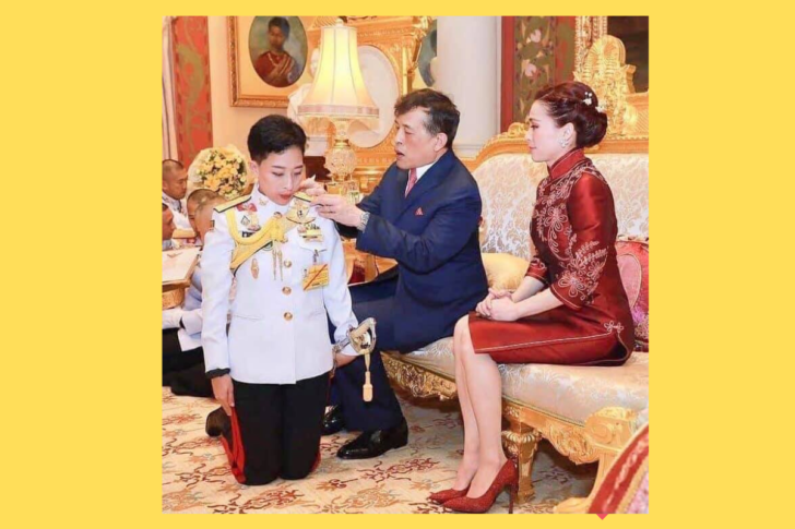 ประดับพระยศ