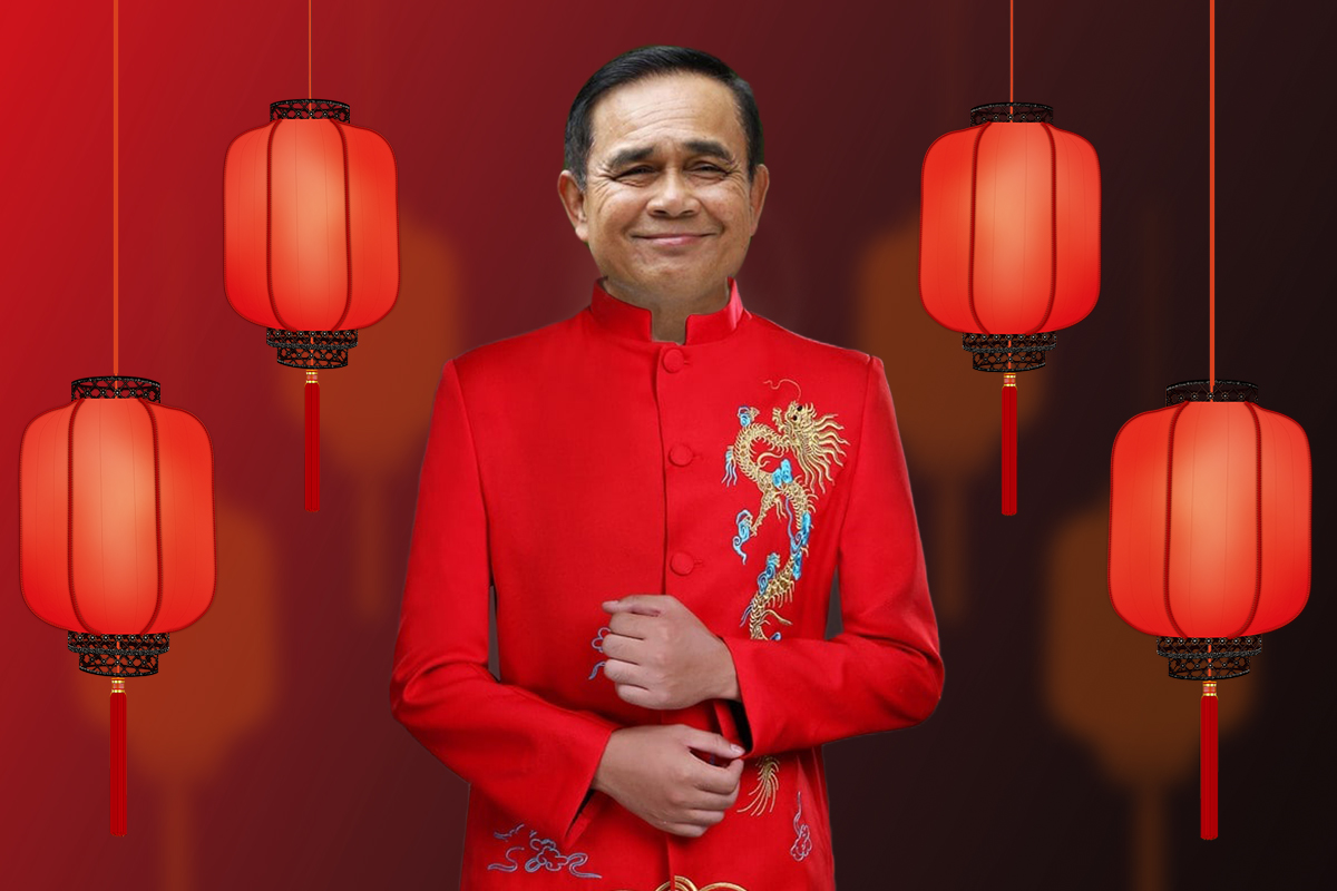 ประยุทธ์ อวยพรคนไทยเชื้อสายจีน “ซินเจิ้งหรูอี้ ซินเหนียนฟาไฉ”
