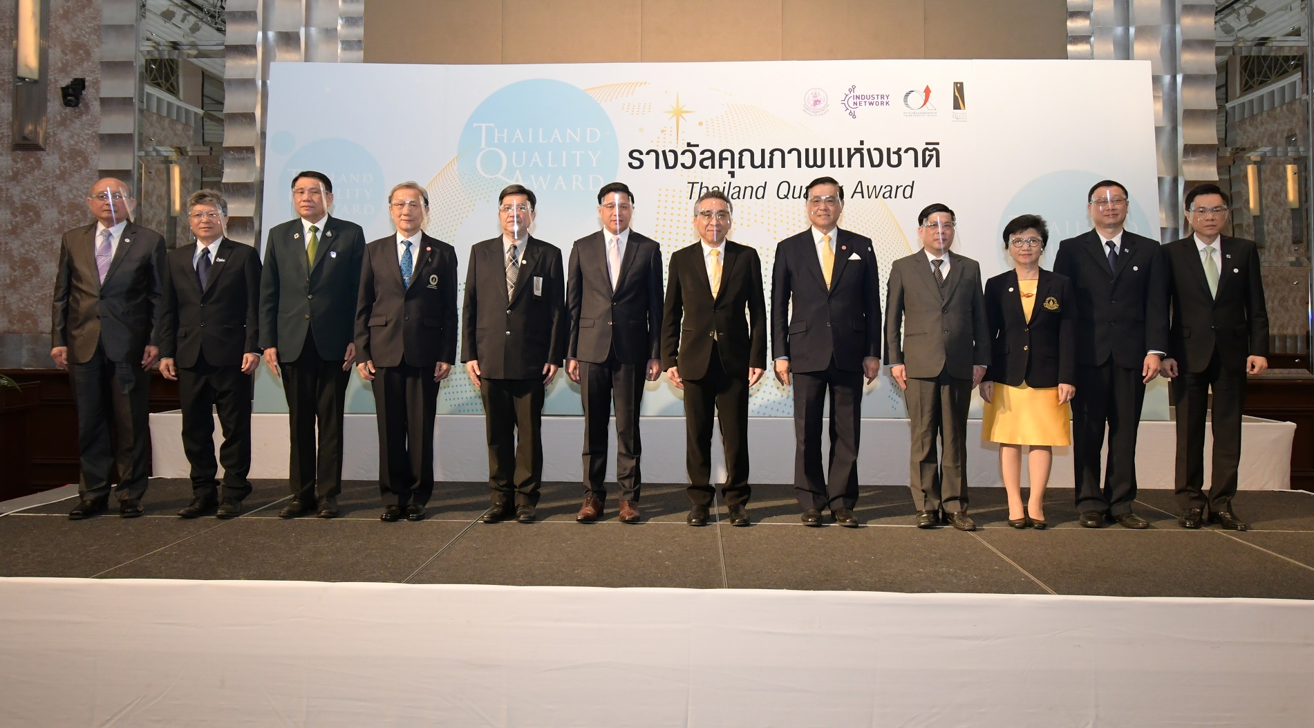 ธนาคารออมสิน คณะแพทย์ศิริราช คว้ารางวัลเป็นเลิศด้านบริหาร