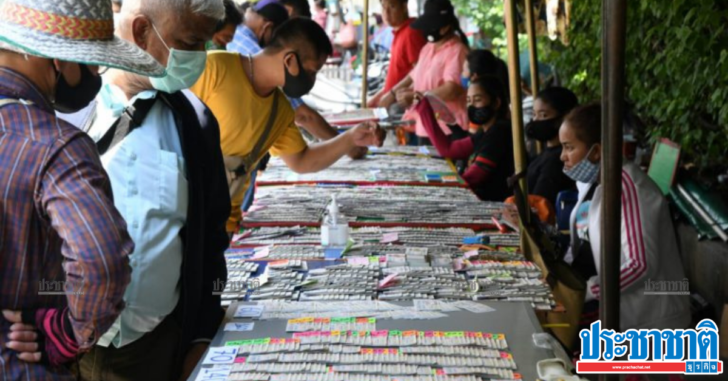 แจ้งจับหวยแพงได้ 1 พันบาท แจ้งจับหวยแพงได้ 1 พันบาท