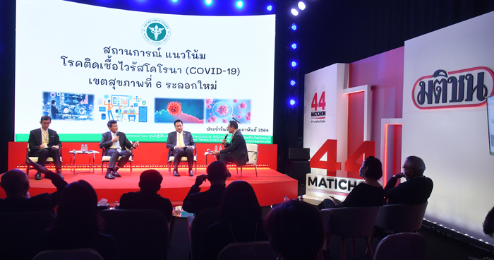วัคซีน