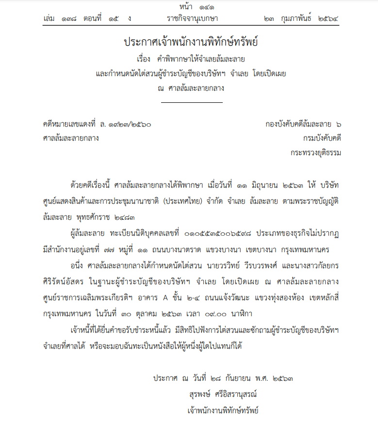 This image is not belong to us