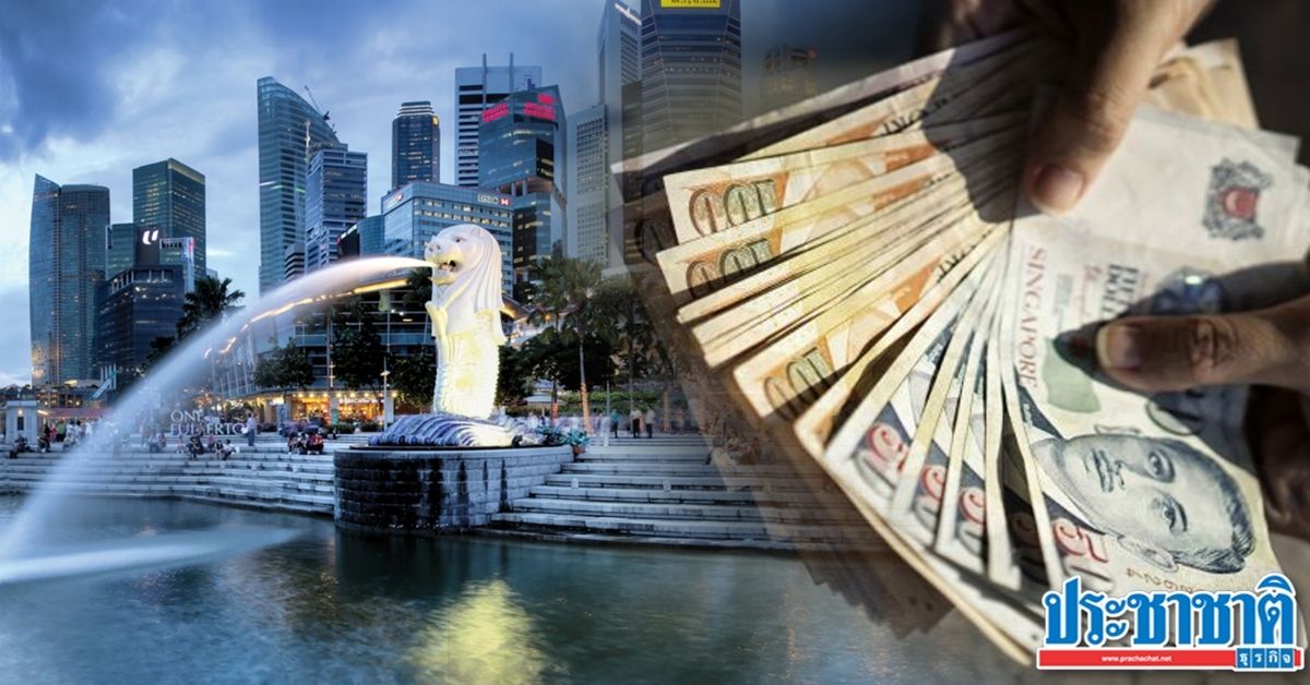 เศรษฐีไต้หวัน แห่ย้ายสินทรัพย์ ซบ ‘สิงคโปร์’ แชร์ความเสี่ยง เลี่ยงแรงกดดันจีน