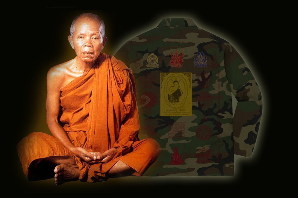 “หลวงพ่อคูณ” วัตถุมงคลและคำสอน สู่ แฟชั่นสายสตรีท