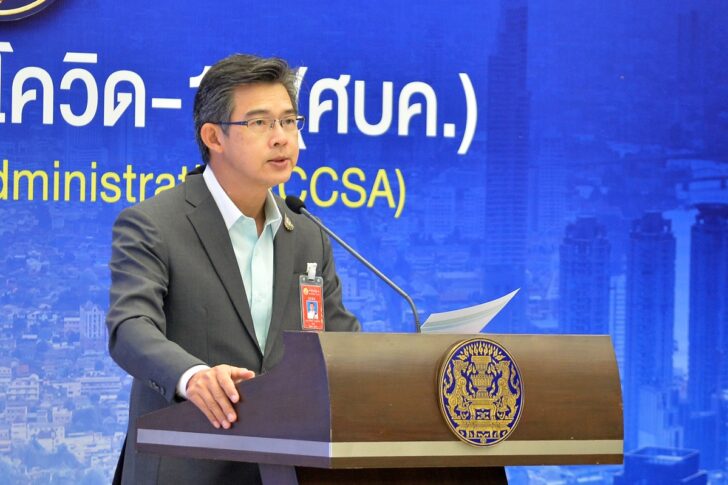 หมอทวีศิลป์-โฆษก ศบค.