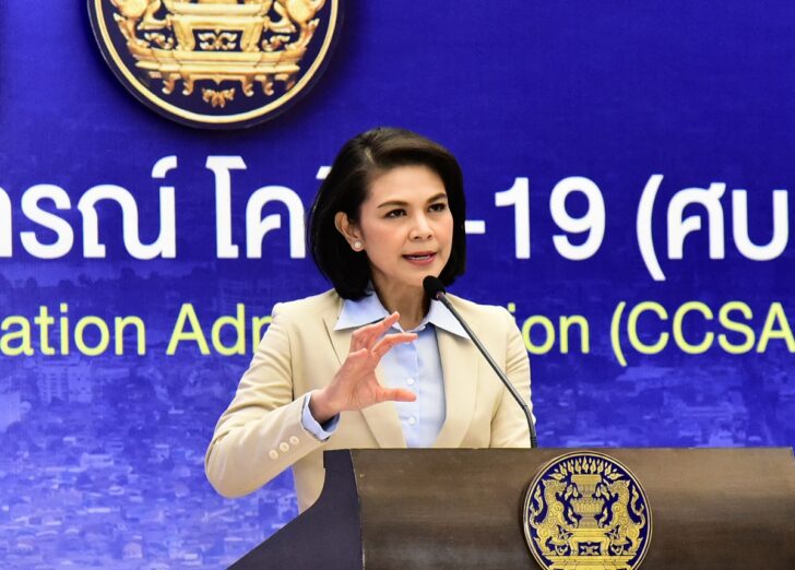 หมออภิสมัย-8กุมภาฯ พญ.อภิสมัย ศรีรังสรรค์