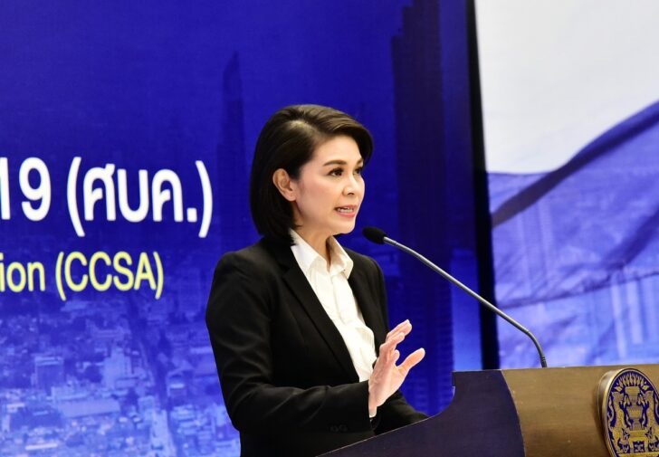 หมออภิสมัย ศรีรังสรรค์ แพทย์หญิงอภิสมัย ศรีสังสรรค์