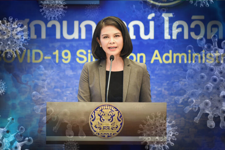 แพทย์หญิงอภิสมัย ศรีรังสรรค์ แพทย์หญิงอภิสมัย ศรีรังสรรค์