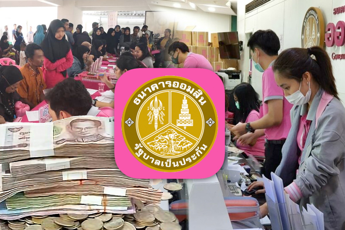 “ธนาคารรัฐ” ทุ่มกำลังรับมือ ลูกค้าแห่ขอปรับโครงสร้างหนี้