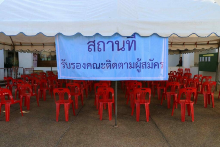 เลือกตั้งสมาชิกเทศบาล