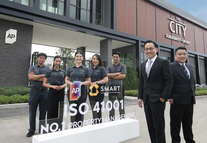 ท็อปฟอร์ม  ISO 41001 : 2018  “บริหารนิติบุคคล” ยุคโควิด