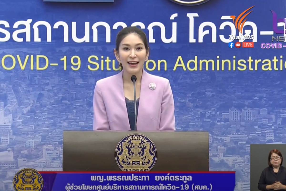 ศบค. พบติดโควิดวันนี้ (23 ก.พ.) เพิ่ม 95 ราย ป่วยสะสม 25,599 ราย