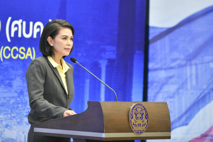 แพทย์หญิงอภิสมัย 1 แพทย์หญิงอภิสมัย 2