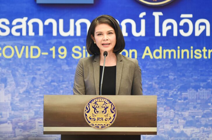แพทย์หญิงอภิสมัย ศรีรังสรรค์