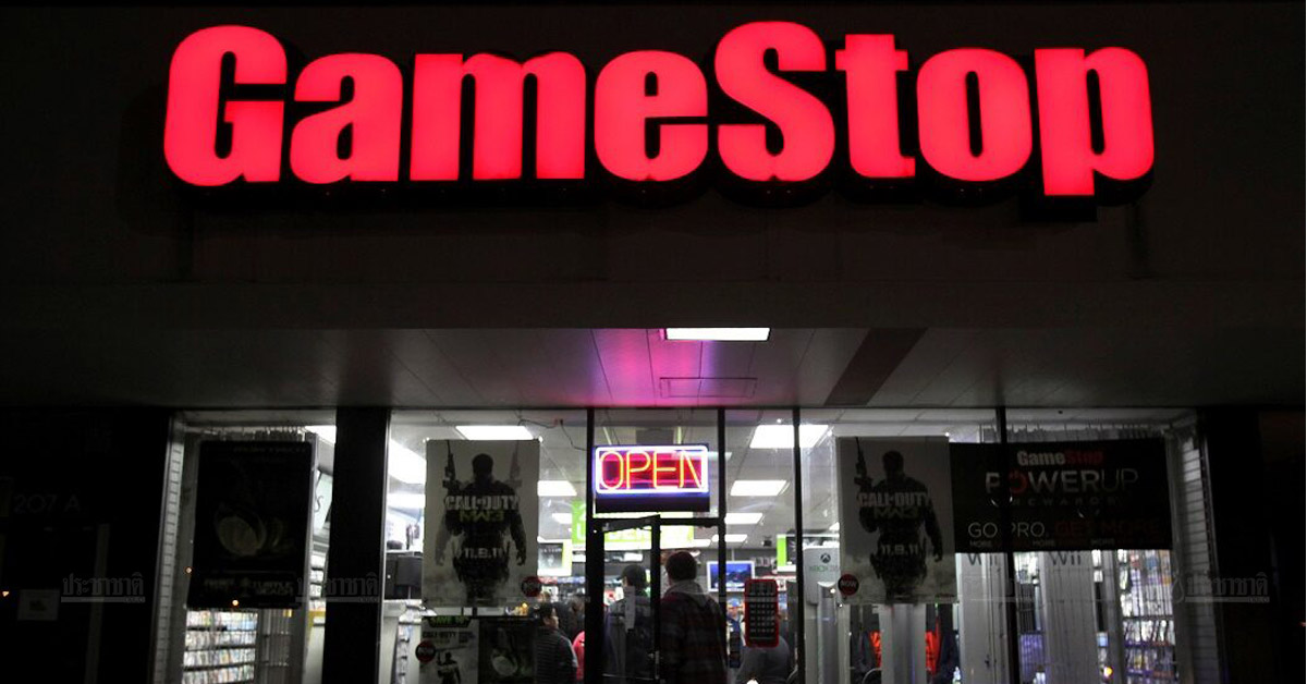 กูรูมอง…”GameStop” สงครามการลงทุนที่โลกต้องจารึก