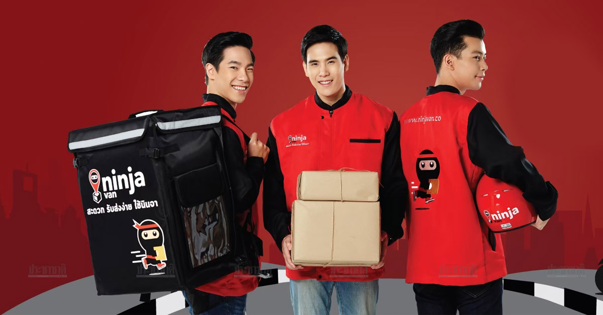 “นินจาแวน” ปักธงโลจิสติกส์ เพิ่มคน 2 เท่า-ผุดคลังสินค้า
