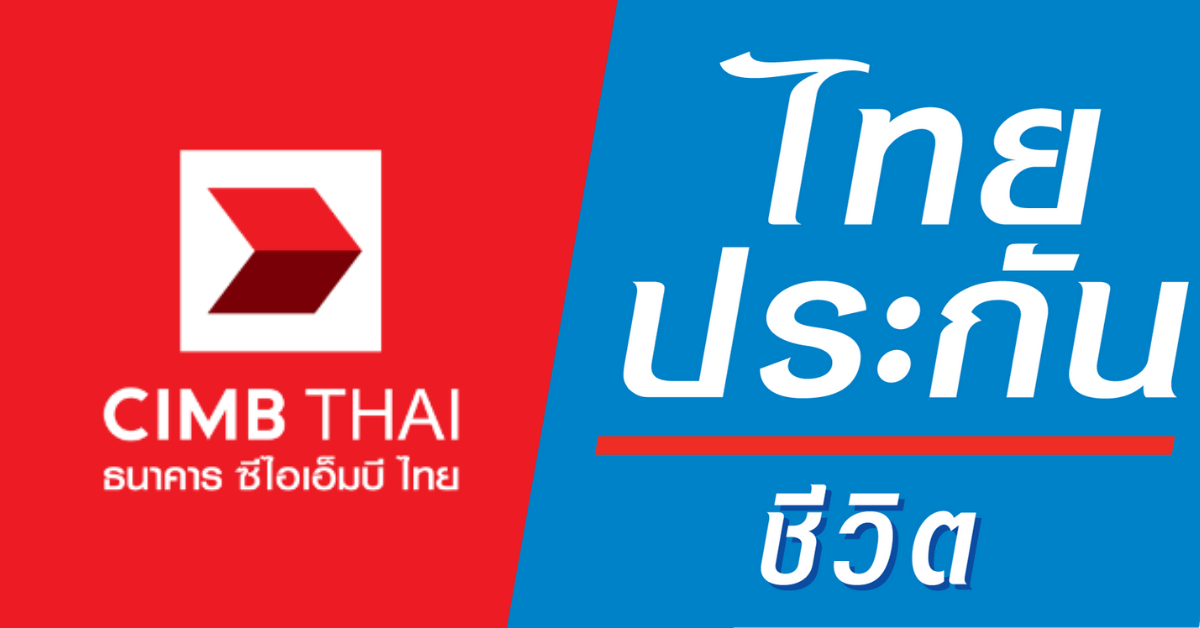 ไทยประกันชีวิต-CIMBT บรรลุต่อสัญญาขายประกันผ่านแบงก์อีก 3 ปี