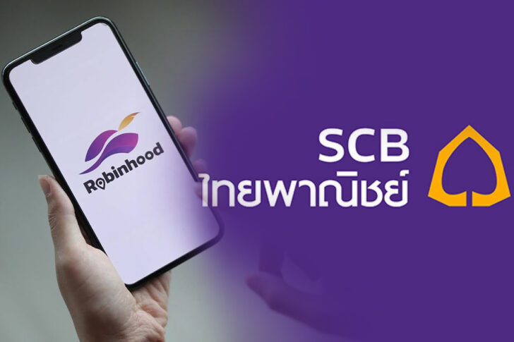 ไทยพาณิชย์