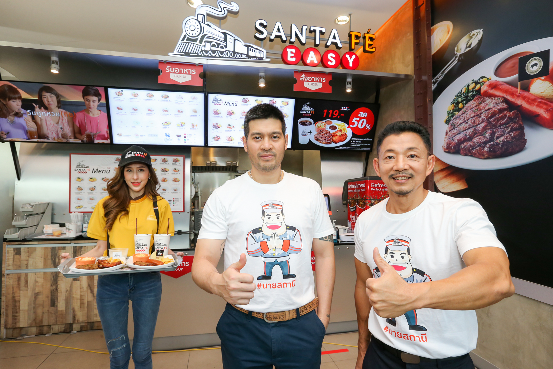 “ฟู้ด แฟคเตอร์” ผุดโมเดล “ซานตา เฟ่ อีซี่” เน้นขายเร็ว-คุ้มค่า เด้งรับดีมานด์โต