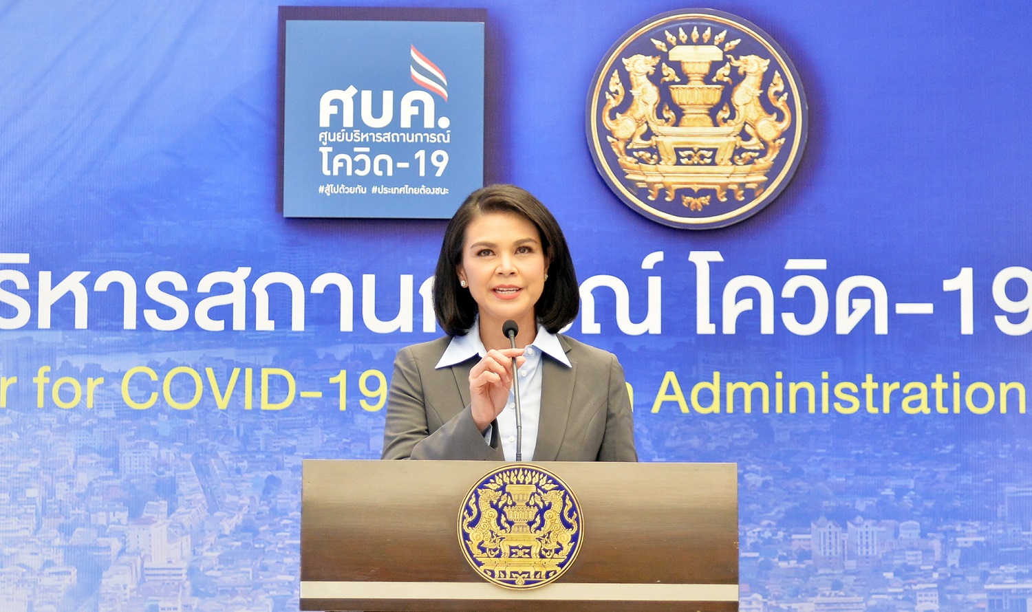 ศบค. พบติดโควิดวันนี้ (24 มี.ค.) เพิ่มขึ้น 69 ราย กทม.สูงสุด 43 ราย