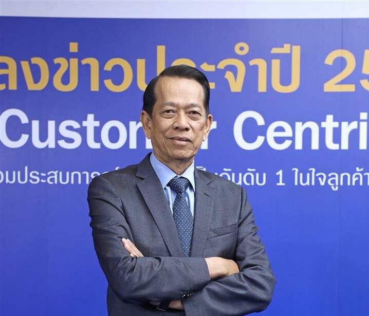 นายสยม โรหิตเสถียร