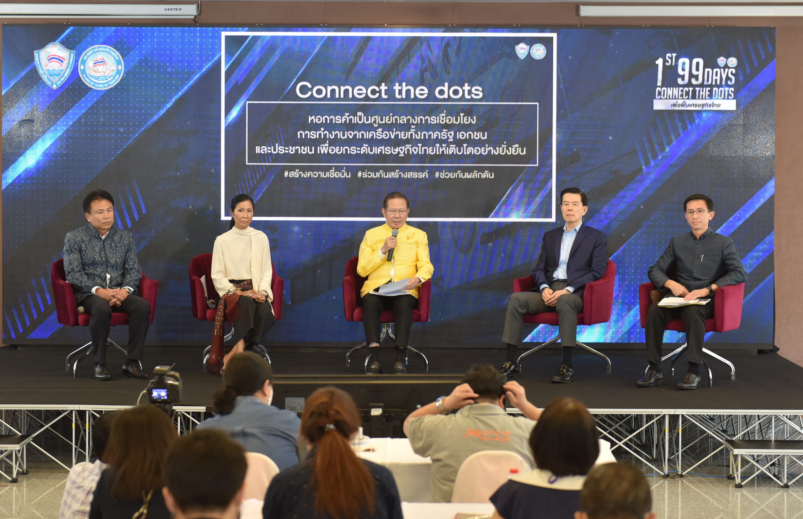 หอการค้าไทย ชูแผน “Connect the Dots” ฟื้นเศรษฐกิจไทยใน 99 วัน