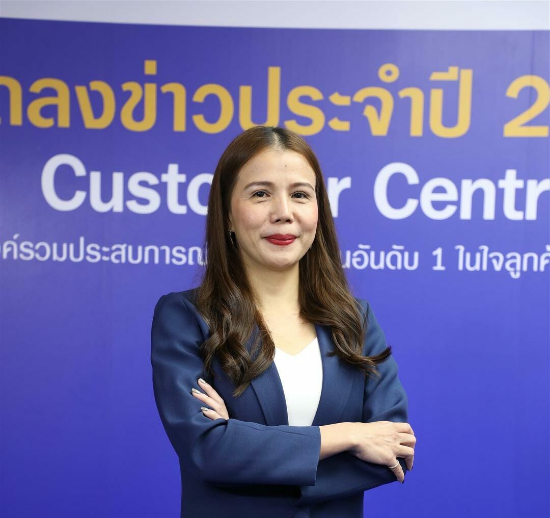  นางฐวิกาญจน์ เตชทวีทรัพย์