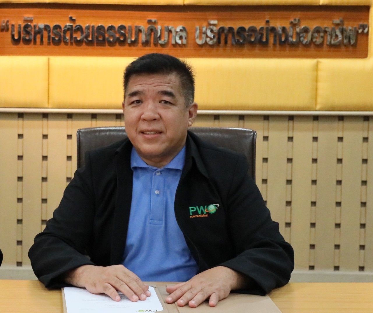 พ.ต.อ.รุ่งโรจน์ พุทธิยาวัฒน์