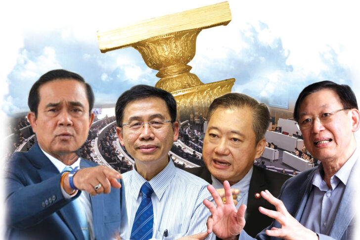 ประชามติ