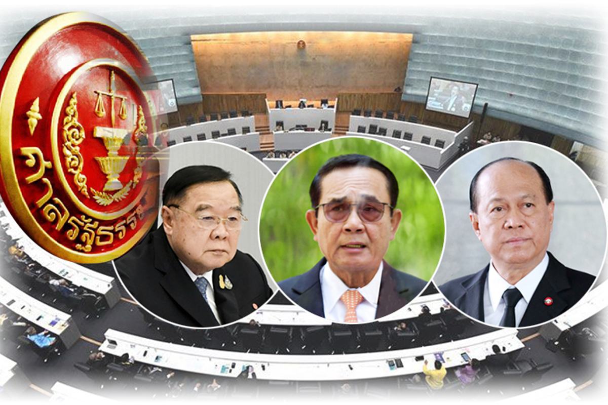 3 พรรคแนวร่วมแก้รัฐธรรมนูญ เปิดเกมรุก พปชร. ล้างพิษมรดก คสช.