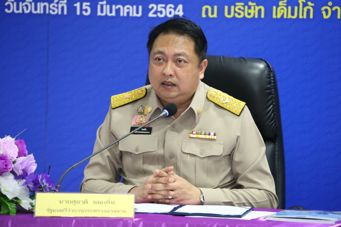 “สุชาติ” รมว.แรงงาน ลงพื้นที่ตรวจเยี่ยมการให้บริการศูนย์ประสานงานทบทวนสิทธิ ม33เรารักกัน และหน่วยเคลื่อนที่ สปส.ปทุมธานี