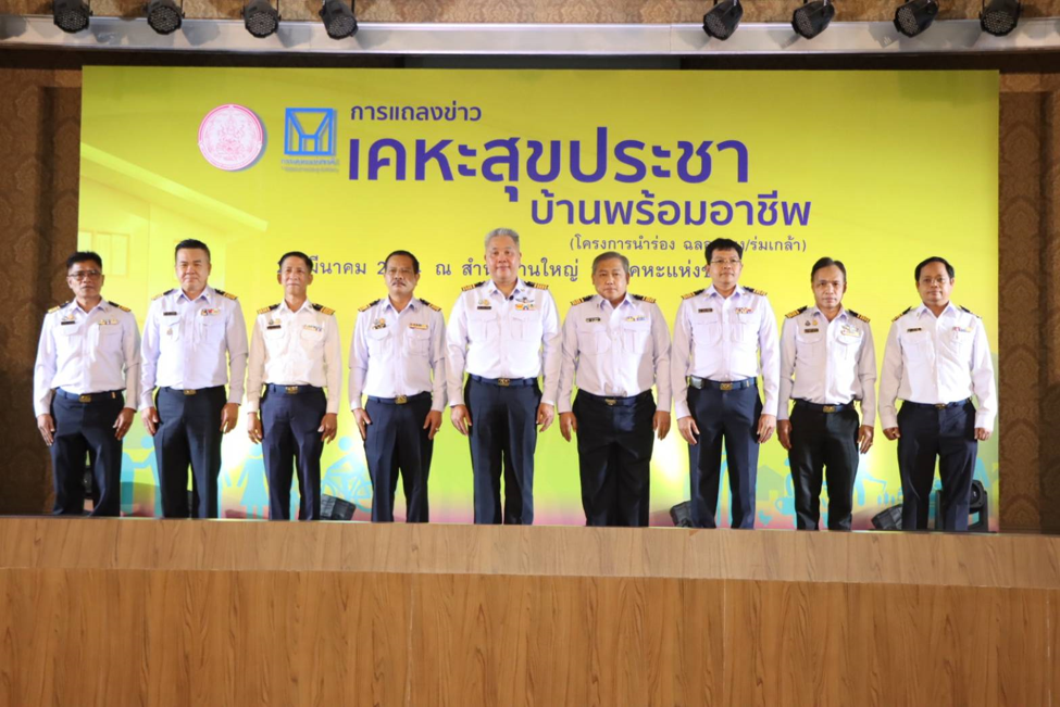 การเคหะฯ เปิดจองบ้านเช่า ตั้งแต่ 23 – 30 มี.ค. 2564 ช่วยเหลือผู้มีรายได้น้อย คนพิการ เริ่มต้น 1,500 บาท