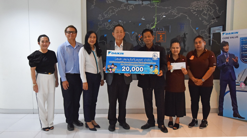 “ไดกิ้น” มอบเงินสนับสนุนซื้ออุปกรณ์ทางการศึกษา ให้เด็กผู้พิการทางสายตา ใน “โครงการปันน้ำใจคนพิการทางสายตา”