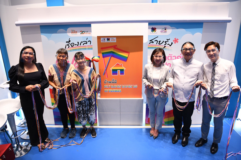 เปิดตัว “คู่มือดูแลเด็กหลากหลายทางเพศ” ครั้งแรกในประเทศไทย