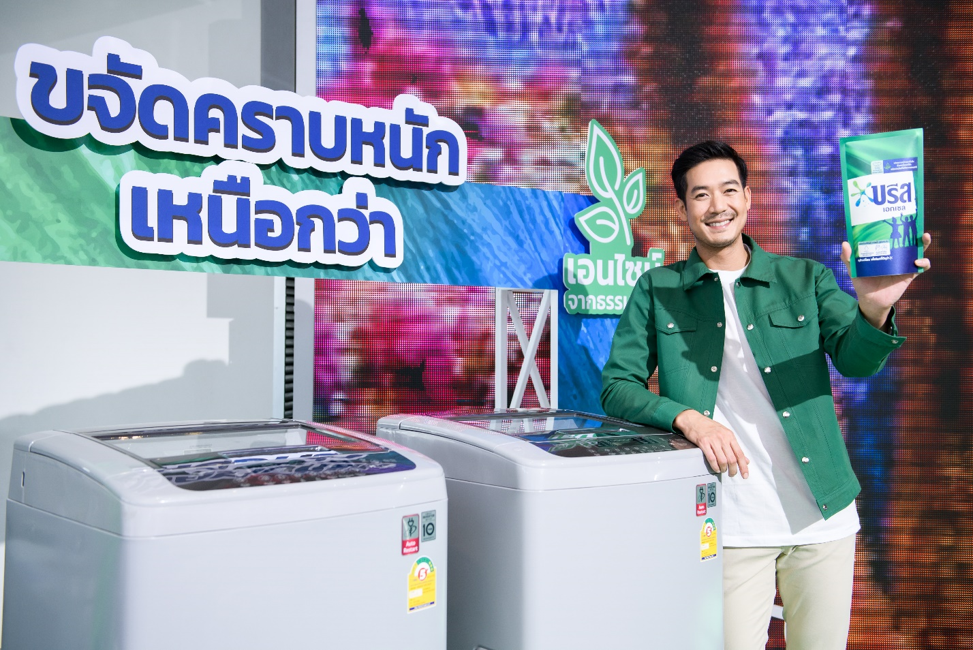 “บรีส เอกเซล” เดินหน้าเปิดศักราชสะเทือนวงการซักผ้า ประกาศปณิธานใหม่เพื่อโลกที่ดีกว่า