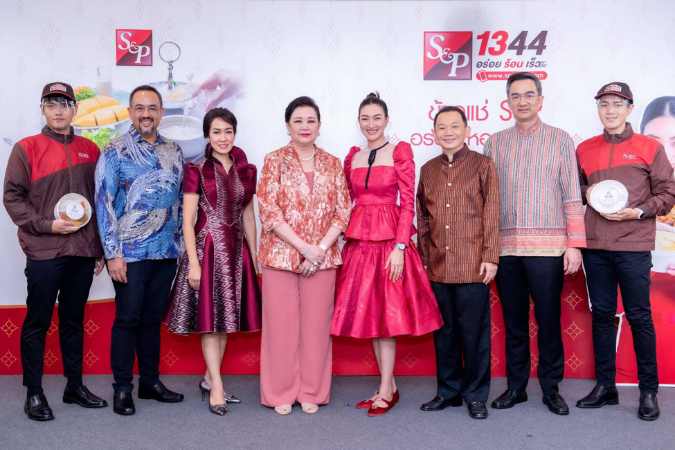 ‘เอส แอนด์ พี’ จัดงานแถลงข่าว “เทศกาลข้าวแช่” พร้อมเปิดตัวภาพยนตร์โฆษณาชุด “1 ปีมีครั้งเดียว ข้าวแช่ S&P”