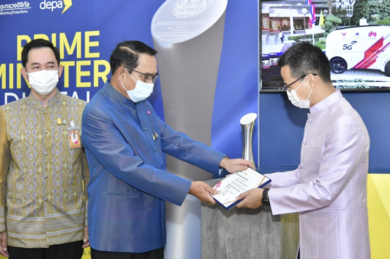 หัวเว่ย ประเทศไทย คว้ารางวัล “พีเอ็ม ดิจิทัล อวอร์ด” (PM Digital Awards)