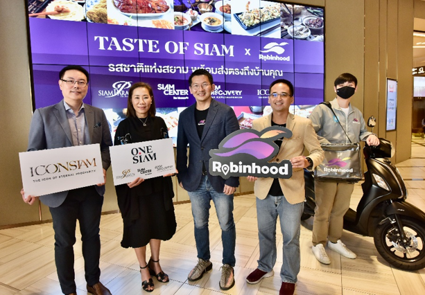 “โรบินฮู้ด” จับมือ “วันสยาม” และ “ไอคอนสยาม” ส่งแคมเปญ “Taste of Siam x Robinhood” อิ่มอร่อยกับรสชาติแห่งสยามส่งตรงถึงบ้าน
