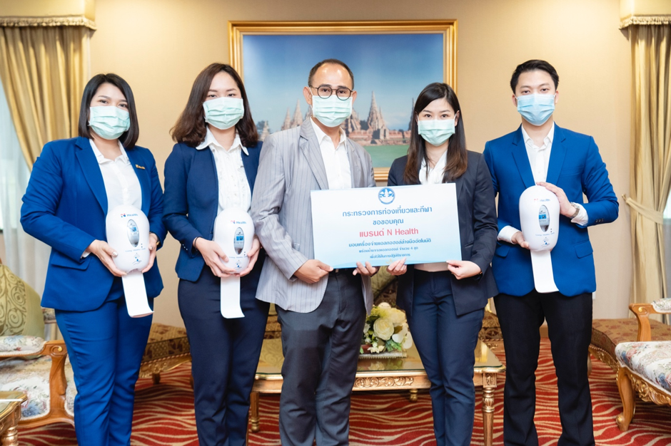 N Health มอบเครื่องจ่ายแอลกอฮอล์อัตโนมัติให้กับกระทรวงการท่องเที่ยวและกีฬา
