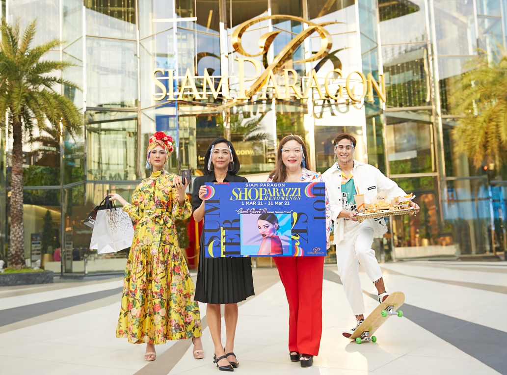 “สยามพารากอน” ตอกย้ำความเป็นที่หนึ่งระดับโลก มอบประสบการณ์เหนือระดับ ผนึกกำลังศูนย์ฯ และห้างฯ ทุ่มงบ 150 ล้านบาท