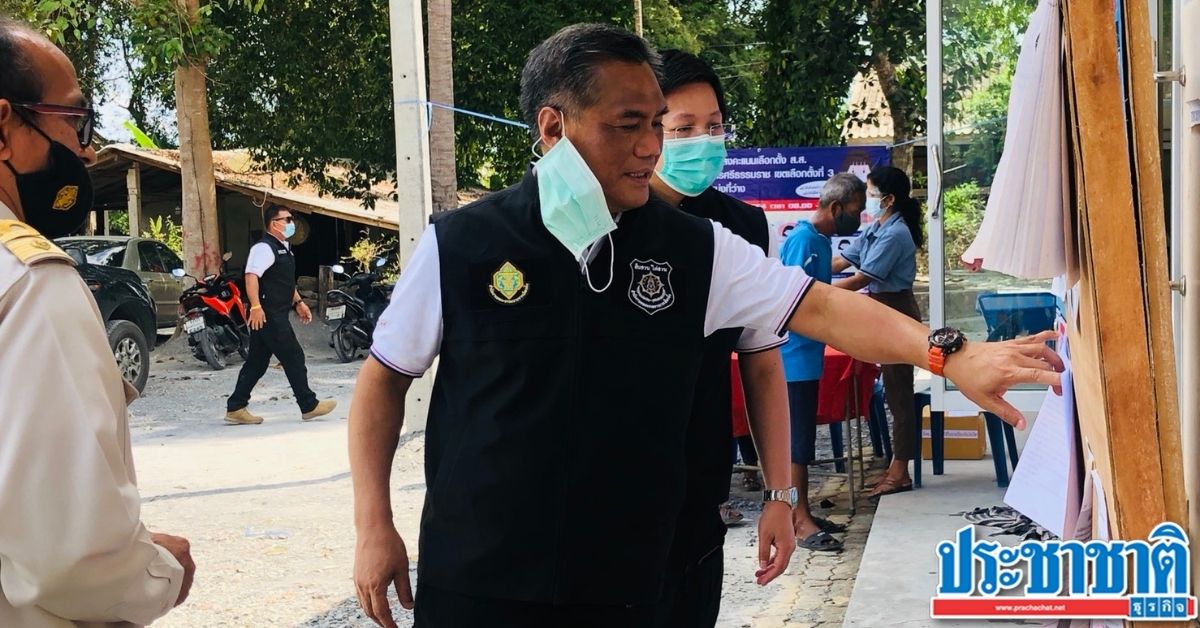 ประธาน กกต. ยัน รู้ผลเลือกตั้งซ่อมนครศรีธรรมราช ไม่เกิน 1 ทุ่ม